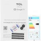 Телевизор QLED TCL 55" 55P8L (2026) Premium черный 4K Ultra HD 144Hz MEMC DVB-T DVB-T2 DVB-C DVB-S DVB-S2 USB WiFi Smart TV