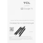 Телевизор QLED TCL 55" 55A400 Slim черный 4K Ultra HD 144Hz MEMC DVB-T DVB-T2 DVB-C DVB-S DVB-S2 USB WiFi Smart TV