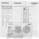 Телевизор LED Samsung 55" UE55M1EHAUXPY черный титан/черный 4K Ultra HD 60Hz DVB-T2 DVB-C DVB-S2 USB WiFi Smart TV