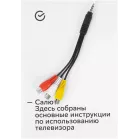 Телевизор LED Sber 43" SDX-43F3000DBA Салют ТВ Frameless черный FULL HD 60Hz DVB-T DVB-T2 DVB-C DVB-S DVB-S2 USB WiFi Smart TV (RUS)