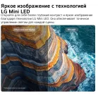Телевизор LED LG 55" 55QNED83B6A.ARUG черный титан 4K Ultra HD 120Hz DVB-T2 DVB-C DVB-S2 USB WiFi Smart TV (RUS)