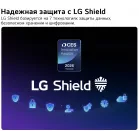 Телевизор LED LG 55" 55QNED83B6A.ARUG черный титан 4K Ultra HD 120Hz DVB-T2 DVB-C DVB-S2 USB WiFi Smart TV (RUS)