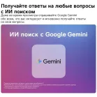 Телевизор LED LG 55" 55QNED83B6A.ARUG черный титан 4K Ultra HD 120Hz DVB-T2 DVB-C DVB-S2 USB WiFi Smart TV (RUS)