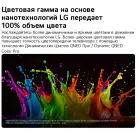 Телевизор LED LG 85" 85QNED83B6A.ARUG черный титан 4K Ultra HD 120Hz DVB-T2 DVB-C DVB-S2 USB WiFi Smart TV