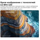 Телевизор LED LG 85" 85QNED83B6A.ARUG черный титан 4K Ultra HD 120Hz DVB-T2 DVB-C DVB-S2 USB WiFi Smart TV
