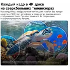 Телевизор LED LG 85" 85QNED83B6A.ARUG черный титан 4K Ultra HD 120Hz DVB-T2 DVB-C DVB-S2 USB WiFi Smart TV