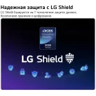 Телевизор LED LG 85" 85QNED83B6A.ARUG черный титан 4K Ultra HD 120Hz DVB-T2 DVB-C DVB-S2 USB WiFi Smart TV