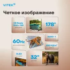 Телевизор LED Vitek 32" VT-32HBB200 Frameless черный HD 60Hz DVB-T DVB-T2 DVB-C DVB-S DVB-S2 USB