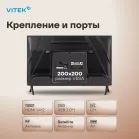 Телевизор LED Vitek 32" VT-32HBB200 Frameless черный HD 60Hz DVB-T DVB-T2 DVB-C DVB-S DVB-S2 USB