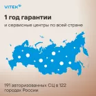 Телевизор LED Vitek 32" VT-32HBB200 Frameless черный HD 60Hz DVB-T DVB-T2 DVB-C DVB-S DVB-S2 USB