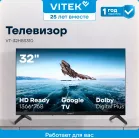 Телевизор LED Vitek 32" VT-32HBS310 Google TV Frameless черный HD 60Hz DVB-T DVB-T2 DVB-C DVB-S DVB-S2 USB WiFi Smart TV