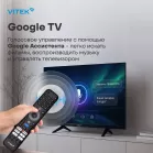 Телевизор LED Vitek 32" VT-32HBS310 Google TV Frameless черный HD 60Hz DVB-T DVB-T2 DVB-C DVB-S DVB-S2 USB WiFi Smart TV