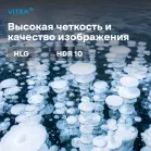 Телевизор LED Vitek 32" VT-32HBS310 Google TV Frameless черный HD 60Hz DVB-T DVB-T2 DVB-C DVB-S DVB-S2 USB WiFi Smart TV