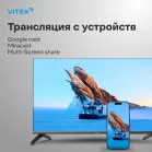 Телевизор LED Vitek 32" VT-32HBS310 Google TV Frameless черный HD 60Hz DVB-T DVB-T2 DVB-C DVB-S DVB-S2 USB WiFi Smart TV