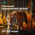 Телевизор LED Vitek 32" VT-32HBS300 Яндекс.ТВ Frameless черный HD 60Hz DVB-T DVB-T2 DVB-C DVB-S DVB-S2 USB 2.0 WiFi Smart TV