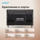 Телевизор LED Vitek 32" VT-32HBS300 Яндекс.ТВ Frameless черный HD 60Hz DVB-T DVB-T2 DVB-C DVB-S DVB-S2 USB 2.0 WiFi Smart TV