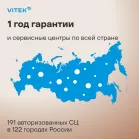 Телевизор LED Vitek 32" VT-32HBS300 Яндекс.ТВ Frameless черный HD 60Hz DVB-T DVB-T2 DVB-C DVB-S DVB-S2 USB 2.0 WiFi Smart TV