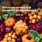 Телевизор LED Vitek 32" VT-32FBS301 Яндекс.ТВ Frameless черный FULL HD 60Hz DVB-T DVB-T2 DVB-C DVB-S DVB-S2 USB WiFi Smart TV