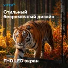 Телевизор LED Vitek 32" VT-32FBS301 Яндекс.ТВ Frameless черный FULL HD 60Hz DVB-T DVB-T2 DVB-C DVB-S DVB-S2 USB WiFi Smart TV