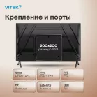 Телевизор LED Vitek 32" VT-32FBS301 Яндекс.ТВ Frameless черный FULL HD 60Hz DVB-T DVB-T2 DVB-C DVB-S DVB-S2 USB WiFi Smart TV