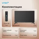 Телевизор LED Vitek 32" VT-32FBS301 Яндекс.ТВ Frameless черный FULL HD 60Hz DVB-T DVB-T2 DVB-C DVB-S DVB-S2 USB WiFi Smart TV
