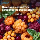 Телевизор LED Vitek 43" VT-43FBS300 Яндекс.ТВ Frameless черный FULL HD 60Hz DVB-T DVB-T2 DVB-C DVB-S DVB-S2 USB WiFi Smart TV
