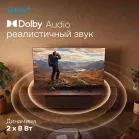 Телевизор LED Vitek 43" VT-43FBS300 Яндекс.ТВ Frameless черный FULL HD 60Hz DVB-T DVB-T2 DVB-C DVB-S DVB-S2 USB WiFi Smart TV