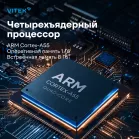 Телевизор LED Vitek 43" VT-43FBS300 Яндекс.ТВ Frameless черный FULL HD 60Hz DVB-T DVB-T2 DVB-C DVB-S DVB-S2 USB WiFi Smart TV