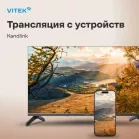 Телевизор LED Vitek 43" VT-43FBS300 Яндекс.ТВ Frameless черный FULL HD 60Hz DVB-T DVB-T2 DVB-C DVB-S DVB-S2 USB WiFi Smart TV