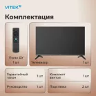 Телевизор LED Vitek 43" VT-43FBS300 Яндекс.ТВ Frameless черный FULL HD 60Hz DVB-T DVB-T2 DVB-C DVB-S DVB-S2 USB WiFi Smart TV