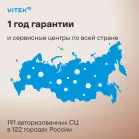 Телевизор LED Vitek 43" VT-43FBS300 Яндекс.ТВ Frameless черный FULL HD 60Hz DVB-T DVB-T2 DVB-C DVB-S DVB-S2 USB WiFi Smart TV