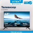 Телевизор LED Vitek 43" VT-43UBS410 Google TV Frameless черный 4K Ultra HD 60Hz MEMC DVB-T DVB-T2 DVB-C DVB-C2 DVB-S DVB-S2 USB WiFi Smart TV