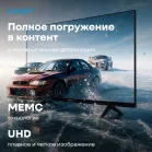 Телевизор LED Vitek 43" VT-43UBS410 Google TV Frameless черный 4K Ultra HD 60Hz MEMC DVB-T DVB-T2 DVB-C DVB-C2 DVB-S DVB-S2 USB WiFi Smart TV