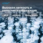 Телевизор LED Vitek 43" VT-43UBS410 Google TV Frameless черный 4K Ultra HD 60Hz MEMC DVB-T DVB-T2 DVB-C DVB-C2 DVB-S DVB-S2 USB WiFi Smart TV