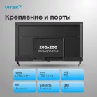 Телевизор LED Vitek 43" VT-43UBS410 Google TV Frameless черный 4K Ultra HD 60Hz MEMC DVB-T DVB-T2 DVB-C DVB-C2 DVB-S DVB-S2 USB WiFi Smart TV