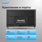 Телевизор LED Vitek 50" VT-50UBS410 Google TV Frameless черный 4K Ultra HD 60Hz MEMC DVB-T DVB-T2 DVB-C DVB-C2 DVB-S DVB-S2 USB WiFi Smart TV