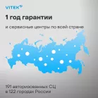 Телевизор LED Vitek 50" VT-50UBS410 Google TV Frameless черный 4K Ultra HD 60Hz MEMC DVB-T DVB-T2 DVB-C DVB-C2 DVB-S DVB-S2 USB WiFi Smart TV