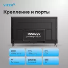 Телевизор QLED Vitek 50" VT-50QUBS500 Google TV Frameless черный 4K Ultra HD 60Hz MEMC DVB-T DVB-T2 DVB-C DVB-C2 DVB-S DVB-S2 USB WiFi Smart TV