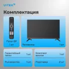 Телевизор LED Vitek 65" VT-65UBS410 Google TV Frameless черный 4K Ultra HD 60Hz MEMC DVB-T DVB-T2 DVB-C DVB-C2 DVB-S DVB-S2 USB WiFi Smart TV