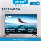 Телевизор QLED Vitek 43" VT-43QUBS500 Google TV Frameless черный 4K Ultra HD 60Hz MEMC DVB-T DVB-T2 DVB-C DVB-C2 DVB-S DVB-S2 USB WiFi Smart TV
