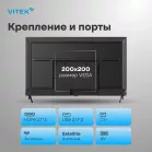 Телевизор QLED Vitek 43" VT-43QUBS500 Google TV Frameless черный 4K Ultra HD 60Hz MEMC DVB-T DVB-T2 DVB-C DVB-C2 DVB-S DVB-S2 USB WiFi Smart TV