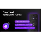 Телевизор QLED BBK 65" 65LED-8260/UTS2C (B) Яндекс.ТВ черный 4K Ultra HD 60Hz DVB-T2 DVB-C DVB-S2 USB WiFi Smart TV (RUS)