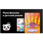 Телевизор QLED BBK 65" 65LED-8260/UTS2C (B) Яндекс.ТВ черный 4K Ultra HD 60Hz DVB-T2 DVB-C DVB-S2 USB WiFi Smart TV (RUS)