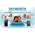 Телевизор QLED Skyworth 55" 55Q66H Eye Care Frameless черный 4K Ultra HD 60Hz MEMC DVB-T DVB-T2 DVB-C DVB-S DVB-S2 USB WiFi Smart TV