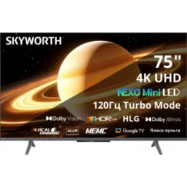 Телевизор LED Skyworth 75" 75X66H Nexo Mini-LED черный/серый 4K Ultra HD 120Hz MEMC DVB-T DVB-T2 DVB-C DVB-S DVB-S2 USB WiFi Smart TV