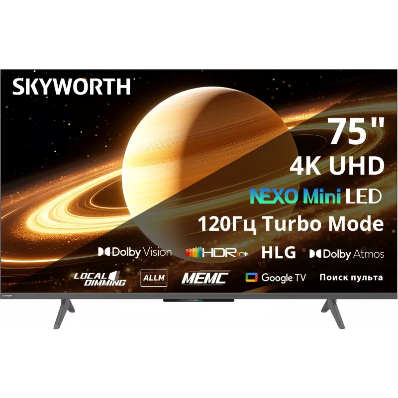 Телевизор LED Skyworth 75" 75X66H Nexo Mini-LED черный/серый 4K Ultra HD 120Hz MEMC DVB-T DVB-T2 DVB-C DVB-S DVB-S2 USB WiFi Smart TV