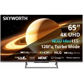 Телевизор QLED Skyworth 65" 65X67H Nexo Mini-LED черный/серый 4K Ultra HD 120Hz MEMC DVB-T DVB-T2 DVB-C DVB-S DVB-S2 USB WiFi Smart TV