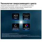Телевизор OLED LG 55" OLED55B6RLA.ARU коричневый/серый 4K Ultra HD 120Hz DVB-T2 DVB-C DVB-S2 USB WiFi Smart TV (RUS)