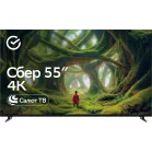 Телевизор LED Sber 55" SDX-55U5500DBB Салют ТВ Frameless черный 4K Ultra HD 60Hz DVB-T DVB-C DVB-S USB WiFi Smart TV (RUS)