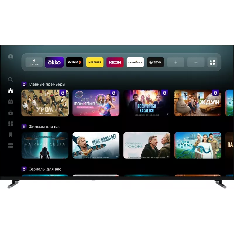Телевизор LED Sber 55" SDX-55U5500DBB Салют ТВ Frameless черный 4K Ultra HD 60Hz DVB-T DVB-C DVB-S USB WiFi Smart TV (RUS)